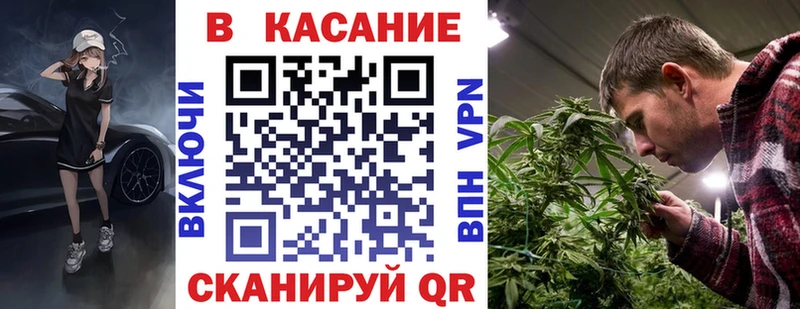 Где найти наркотики Гусиноозёрск mega ссылка  Alpha PVP  МЕФ  Кокаин  Канабис 