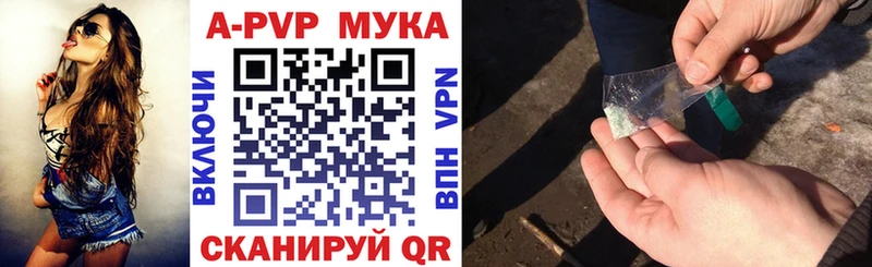 ОМГ ОМГ как войти Гусиноозёрск Альфа ПВП Crystall цены наркотик