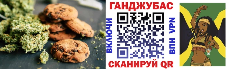 KRAKEN ссылки  Гусиноозёрск  Canna-Cookies марихуана  продажа наркотиков 