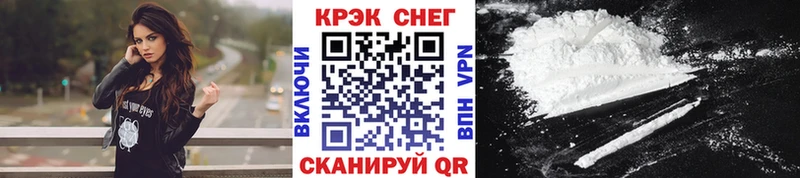 Кокаин Боливия  Гусиноозёрск 