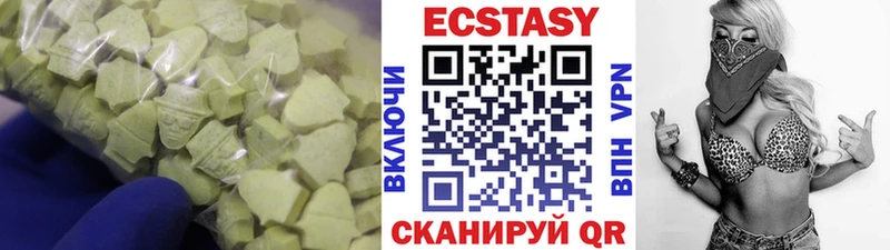 цена   blacksprut зеркало  ЭКСТАЗИ 300 mg  Гусиноозёрск 