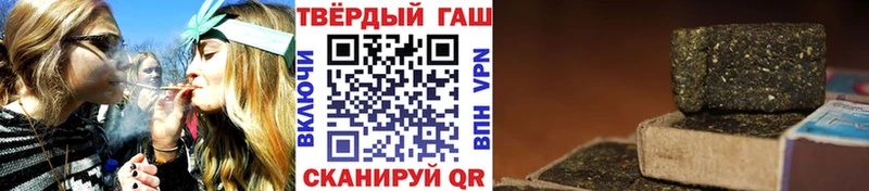 mega рабочий сайт  Гусиноозёрск  ГАШ 40% ТГК 