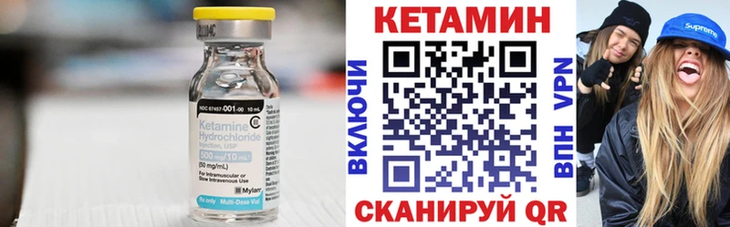 КЕТАМИН ketamine  Гусиноозёрск 