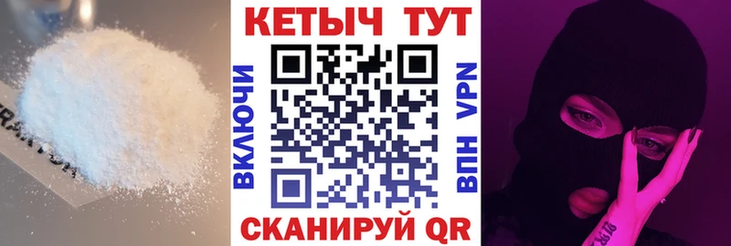 КЕТАМИН ketamine Гусиноозёрск