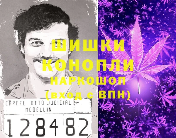 мефедрон VHQ Абдулино