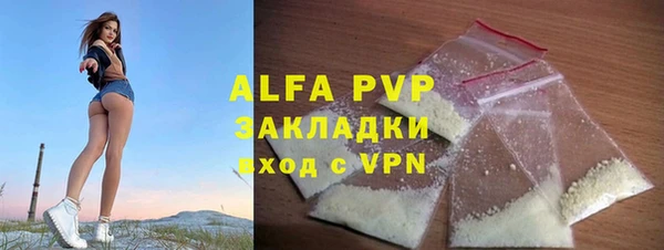 прущая мука Покачи