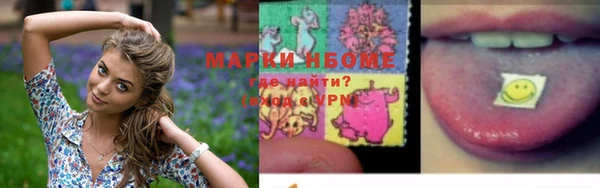 кокаин премиум Алексеевка