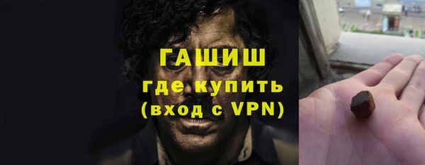 кокаин премиум Алексеевка