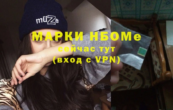 кокаин премиум Алексеевка