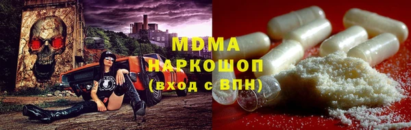 мефедрон VHQ Абдулино