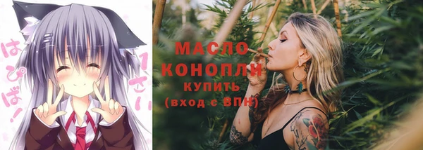 экстази Покровск