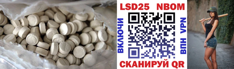 Лсд 25 экстази кислота  Гусиноозёрск 