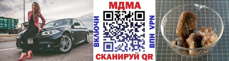 дарнет шоп  Гусиноозёрск  МДМА VHQ 