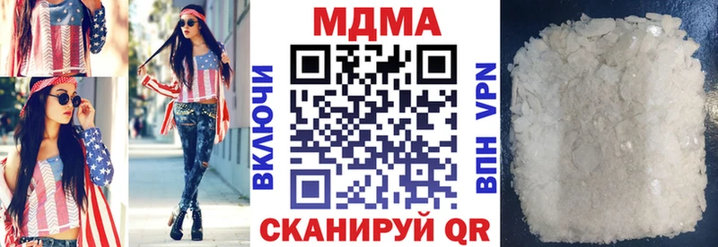 МДМА VHQ Гусиноозёрск