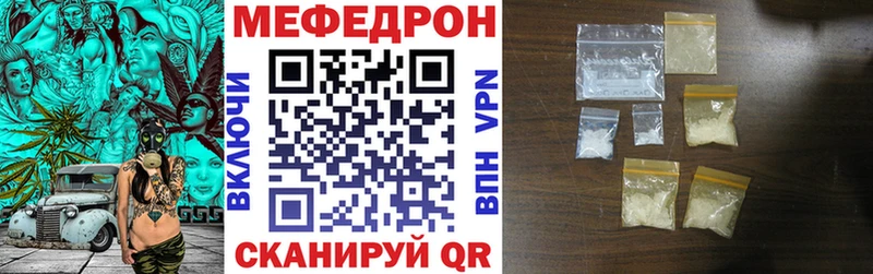 МЯУ-МЯУ мука  купить   Гусиноозёрск 