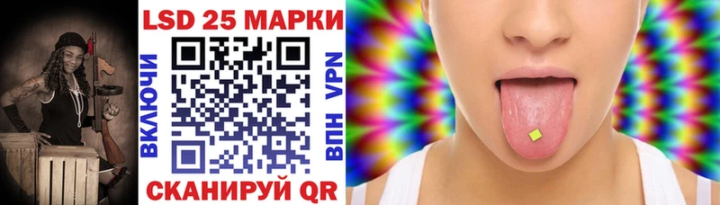 Марки N-bome 1,5мг гидра ссылка Гусиноозёрск