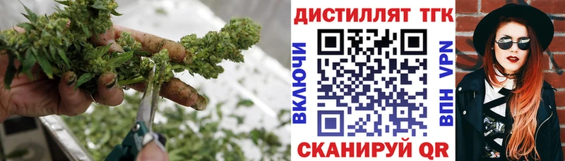 ТГК концентрат  Гусиноозёрск 